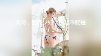 [MP4/ 942M]颜值巅峰 推特@Pickupgirl 最新约炮女神级颜值外围御姐活一流