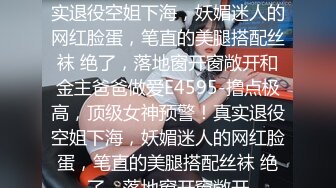 沉迷黑人大屌的爆乳女教师逼痒找黑大屌交换生做爱，被爆操无套内射高潮失禁