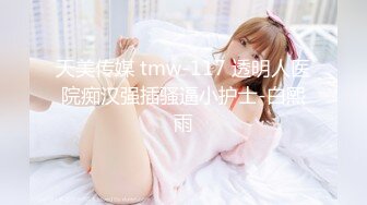 渡边传媒 DB04 女友肉体来还债 3P多人运动开启女友M属性