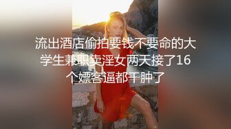 欧美经典撸出血无水印小格式极品系列055