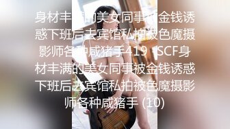 高中女生与男友的自拍第四部，颜值高美乳极品身材，呻吟诱人各种姿势狂插