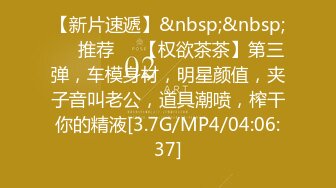 爆乳肥臀金发小骚货！网红美女初下海！黑丝美腿高跟鞋，顶级翘臀从下往上视角，扒开骚穴