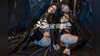 【极品女神超大尺度】秀人极品网红『周于希』顶级剧情新作《人体卧底实验》黑丝豪乳女神被强制玩操 (4)