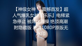 【钻石级??推荐】麻豆传媒最新女神乱爱系列-梦幻礼物隐形衣 狼弟对亲姐为所欲为 美乳女神夏晴子 高清720P原版首发