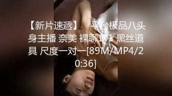 afchinatvBJ奥琳_20190906SideToSide编号953F0060