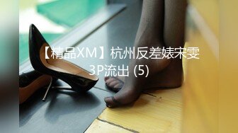 TMTS001.玥月.微胖女神的偷情内射.天美传媒