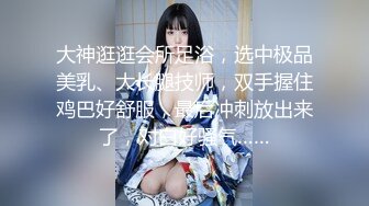 带女伴一起看电影,竟然勾引其他男客人,被女伴发现后,直接在电影院脱光开干 中集