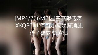 麻豆传媒MSD-046足浴小妹性服务-袁子仪【MP4/311MB】