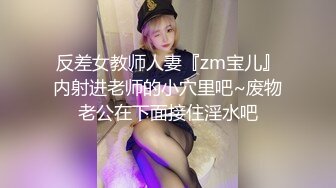 [MP4/ 501M]&nbsp;&nbsp;极品美腿小骚货！楼道厕所操逼！扶着楼梯翘臀后入，跪在马桶上爆操，开档丝袜无毛内射