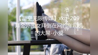 【新片速遞】&nbsp;&nbsp;黑丝伪娘 啊啊好爽 在卫生间镜子前撅着屁屁被小哥哥后入无情打桩 穿着高跟黑丝骚穴被操得白浆直流 鸡鸡流淫水[207MB/MP4/04:40]