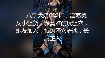 黑猫露娜酱 可爱甜美女仆装反差性交 嫩穴被美妙后入 小表情真是太上头了 吮茎榨射[MP4/257MB]