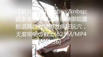 [MP4/ 725M] 泄密流出深圳游艇会淫趴聚会不雅性爱视频_网红；别拍我_粉丝能认出来有钱人真会玩