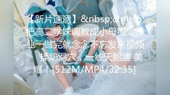 泰国多P美乳女博主yoursice onlyfans高清原档资源合集【79V】 (30)