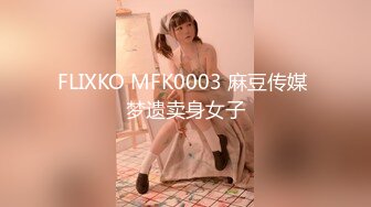 白丝萝莉美眉 用力操死我 爸爸好舒服 身材苗条小粉鲍小娇乳 被小哥无套输出操喷了