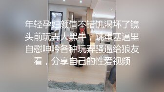 十月最新推特收费群流出❤️男扮女装潜入水上乐园偷拍美女换衣洗澡✿陰毛旺盛Vs吊钟大奶小姐姐