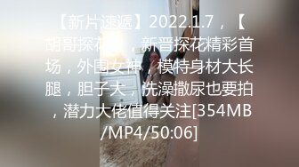 高级会所1000元选了个刚毕业没多久的漂亮短裙美