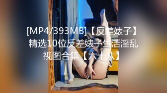 【兔子先生高清4K】AV 偶像公开的私生活