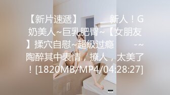 天美传媒 tml-012 偷干骚穴小表妹-李娜娜