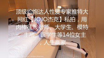 【顶级网红??推女郎】超影像顶流极品网红『艾栗栗』最新火爆私拍 男友视角跪舔 插肛喷水 自虐口爱篇 高清720P原版