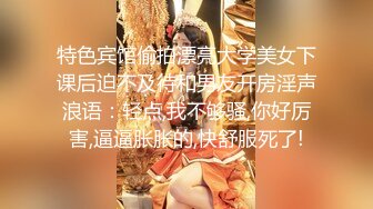 姿色挺不错的少妇,被操一会就要去尿尿,不给去就哭肚子疼