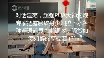 长发唇红齿白苗条高挑妹子，黑丝大长腿热舞自慰，椅子上手指抠逼，小蝴蝶逼淫水很多