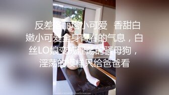 【香蕉视频】xjx-0164 女奴小猫咪榨乾主人最後一滴