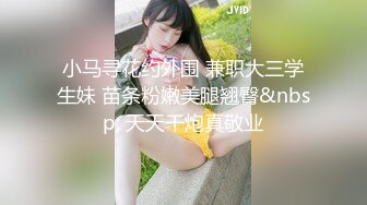 听话乖乖小骚女活好英语叫床