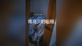 究极绿帽！风韵犹存NTR骚妻反差婊【SeXiaoMin】推特福利，户外露出，线下狂约实力单男，无套啪啪 (2)