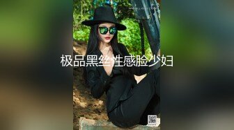 性感美妖TS韩小陌，对吃鸡巴这件事很痴情，淫荡的舌头，被直男操到爽哭！