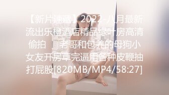 【新片速遞】 2022-9月最新流出沟神极致视角,❤️高清稀缺沟厕,一览无余[1485MB/MP4/01:09:59]