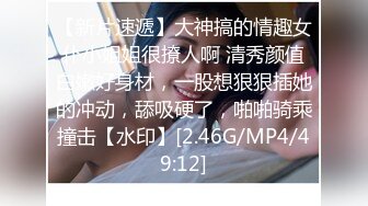 [MP4/ 525M] 大奶熟女人妻 嗯舒服 骚逼想要了 脱了裤子把鸡吧硬了自己上位全自动