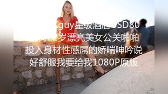 情趣酒店特会玩的一对小情侣嗨炮性感白嫩纹身美女带了一堆情趣装换上后还玩自拍被男的肏了好几炮嗲叫声很诱人2