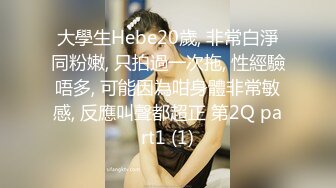 开心鬼_KXG0003_巨乳人妻惨遭好色邻居入室侵犯