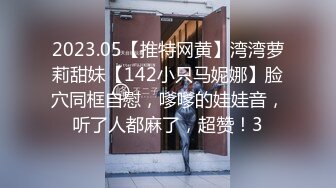 [MP4/ 2.03G] 约啪女神级气质小姐姐，丰腴白嫩极品大长腿，看的欲火狂涨迫不及待掰开逼逼啪啪猛力插入