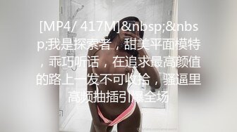 STP32133 【爆乳女神重磅核弹】高铁紫薇女神『Naomii』高价解锁《我看到男朋友出轨了》还是内射我舒服吧