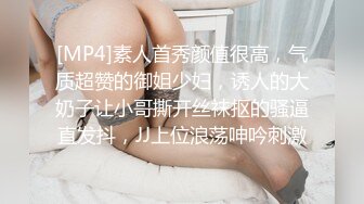 【新片速遞】  老熟女的逼是真骚，嘴上口活厉害❤️差点吃射，赶紧抽出来插下面，干死她干爽她！[85M/MP4/05:04]