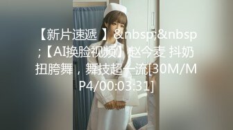 [MP4/ 289M] 性欲旺盛的小伙,未婚妻刚下班工作服还没换就开干