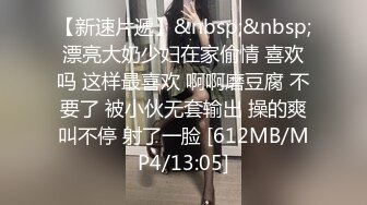 [MP4/747M]12/16最新 约见网友小姐姐不料是个男的被按到床上内射中出VIP1196