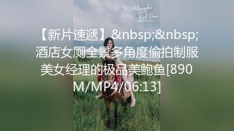 【新片速遞】&nbsp;&nbsp;大学女厕全景后拍,白裤学姐紧致完美的菊花,硕大的PP格外的诱人[137M/MP4/01:13]