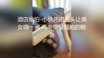 【新片速遞】D罩杯小姐姐，女同激情，一对豪乳又大又软，穿戴假屌翘起屁股口交，揉搓骚穴，女女舌吻[564MB/MP4/01:41:29]