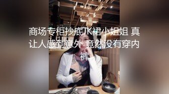 海角社区淫乱大神奶子正义 偷情老婆前凸后翘的闺蜜,注意听对话,被我狠狠收拾,直接操破防