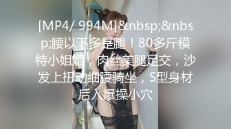 ★☆稀缺资源☆★火爆全网泡良达人J先生多次约炮公司新来的美女实习生