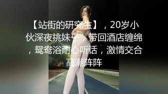 [MP4]STP31520 星空无限传媒 XKG167 恶毒爸假装儿子酒店操丝袜儿媳 星星 VIP0600