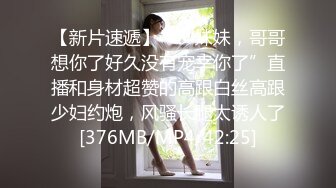 [MP4/ 1.33G] 熟女阿姨4P 聊聊天玩玩游戏先增进一下感情 一张床四个人操的爽叫不停 淫乱至极