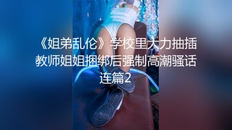 骚女自摸，无比骚货