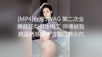 顶级硬核媚黑！女人味十足御姐BBC崇黑讨黑反差婊janie.f被黑人男友粗大肉棒各种爆肏，生猛一步到胃