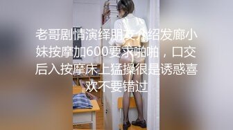 国产TS系列肤白貌美的张思妮皮草里藏着白丝情趣内衣高跟夜晚露出撸射