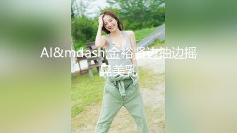 STP28473 淫娃御姐 窈窕身材170cm大长腿车模女神▌淑怡▌平面模特的沦陷 上 大屌后入爆肏网丝女神 内射小穴