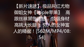 [HD/0.6G] 2023-03-27 DA-003大像传媒之風水神棍誘騙清純女大生-林思妤