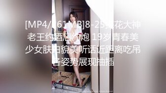 骚屄少妇微信语音聊着天后入式着草屄，还不让我说话